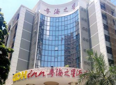 深圳粵海之星大酒店變頻空氣能熱泵案例